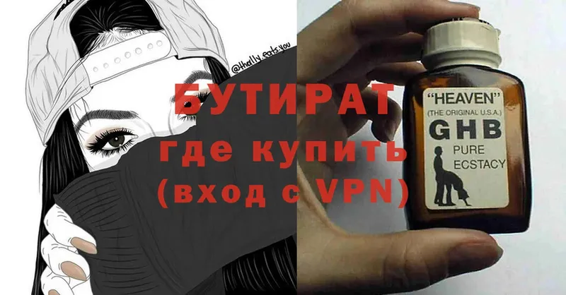 Как найти закладки Гурьевск Гашиш  Марихуана  Alpha PVP  Меф мяу мяу  КЕТАМИН  мега   COCAIN 