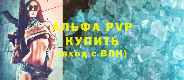 MDMA Premium VHQ Беломорск